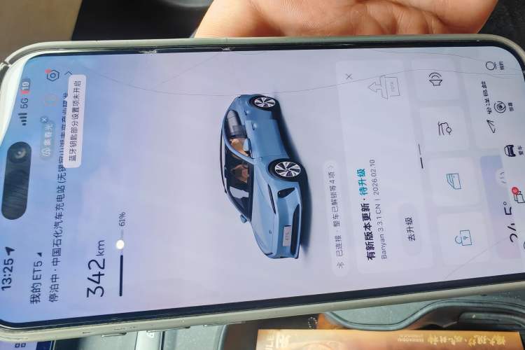 Used Nio ET5 2022 75 kWh Vehicle Key