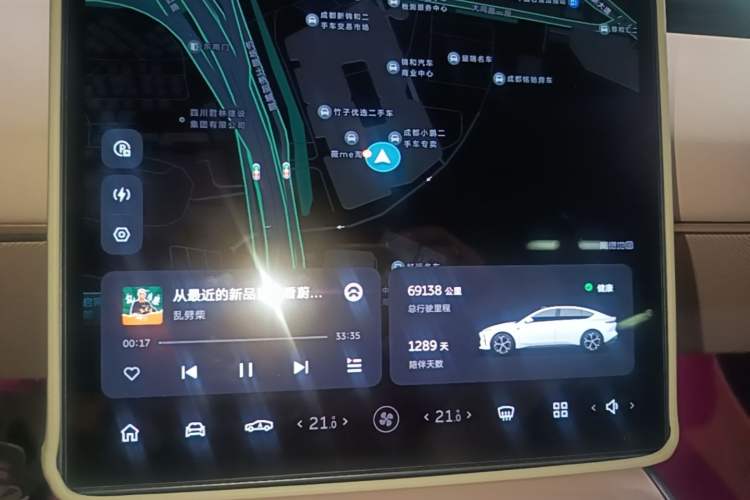 Used Nio ET5 2022 75 kWh Instrument Cluster
