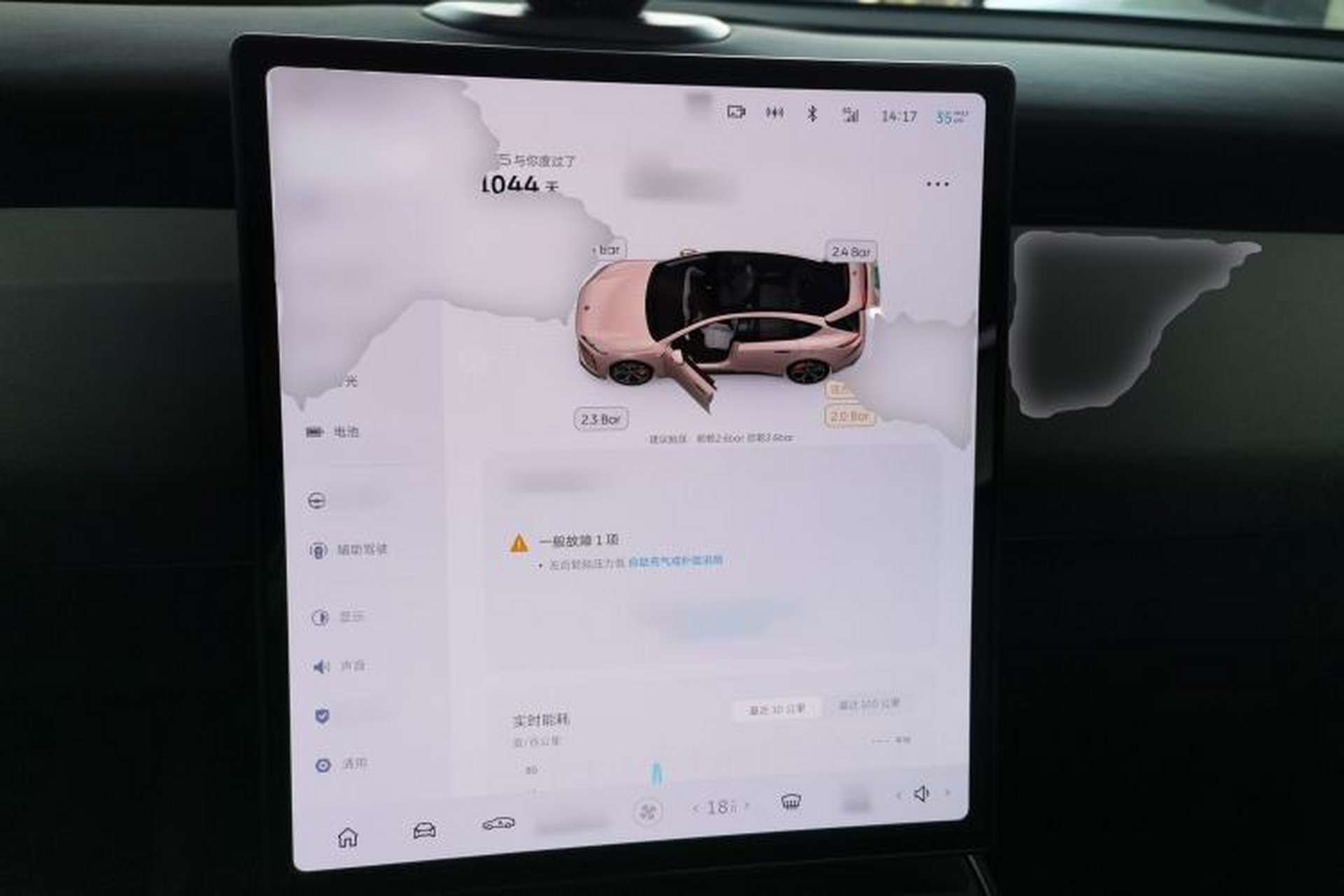 Used Nio ET5 2022 75 kWh Center Console