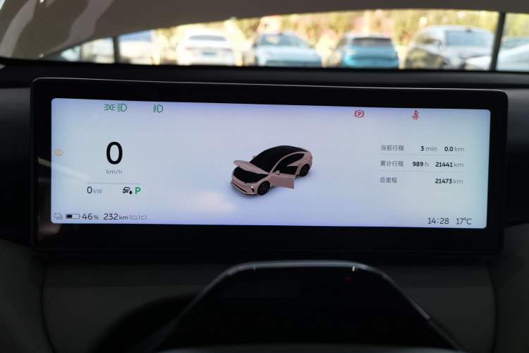 Used Nio ET5 2022 75 kWh Instrument Cluster