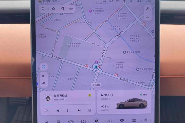 Used Nio ET5 2022 75 kWh Odometer Close Up