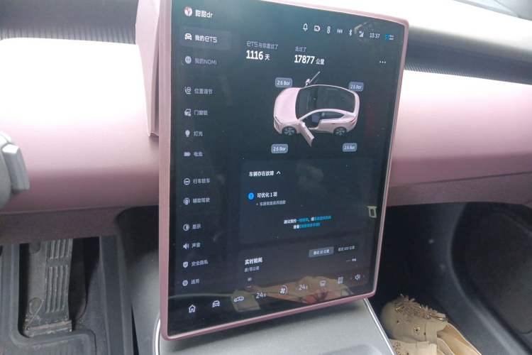 Used Nio ET5 2022 75 kWh Audio And AC Panel