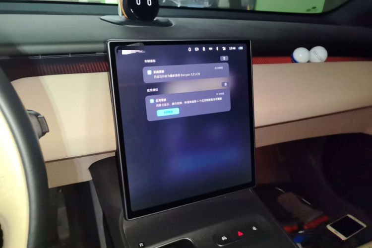 Used Nio ET5 2022 75 kWh Audio And AC Panel