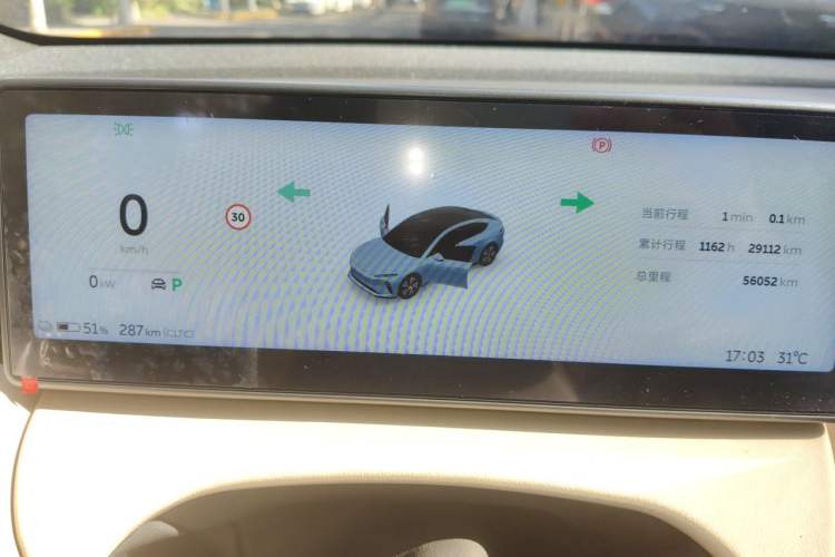 Used Nio ET5 2022 75 kWh Instrument Cluster