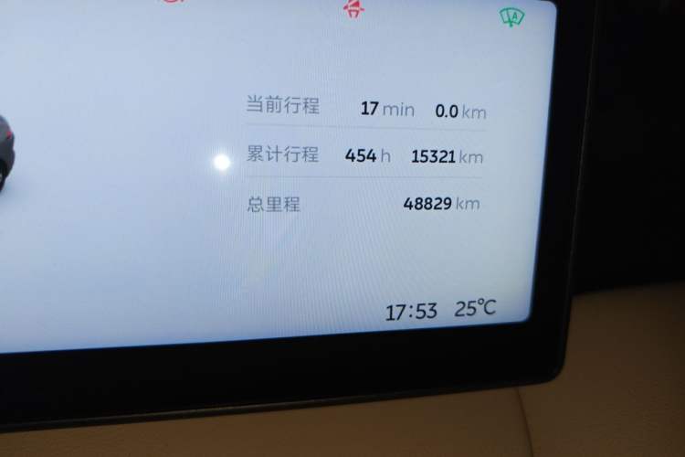 Used Nio ET5 2022 75 kWh Odometer Close Up