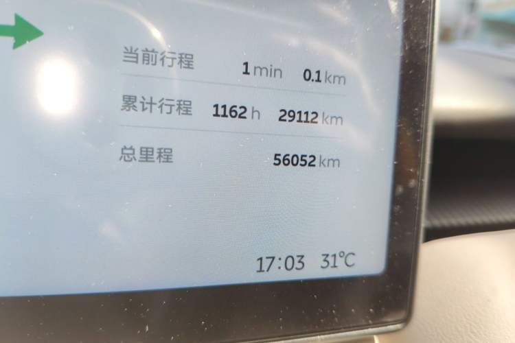 Used Nio ET5 2022 75 kWh Odometer Close Up