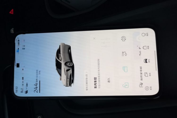 Used Nio ET5 2022 75 kWh Vehicle Key