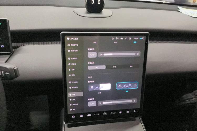 Used Nio ET5 2022 75 kWh Audio And AC Panel