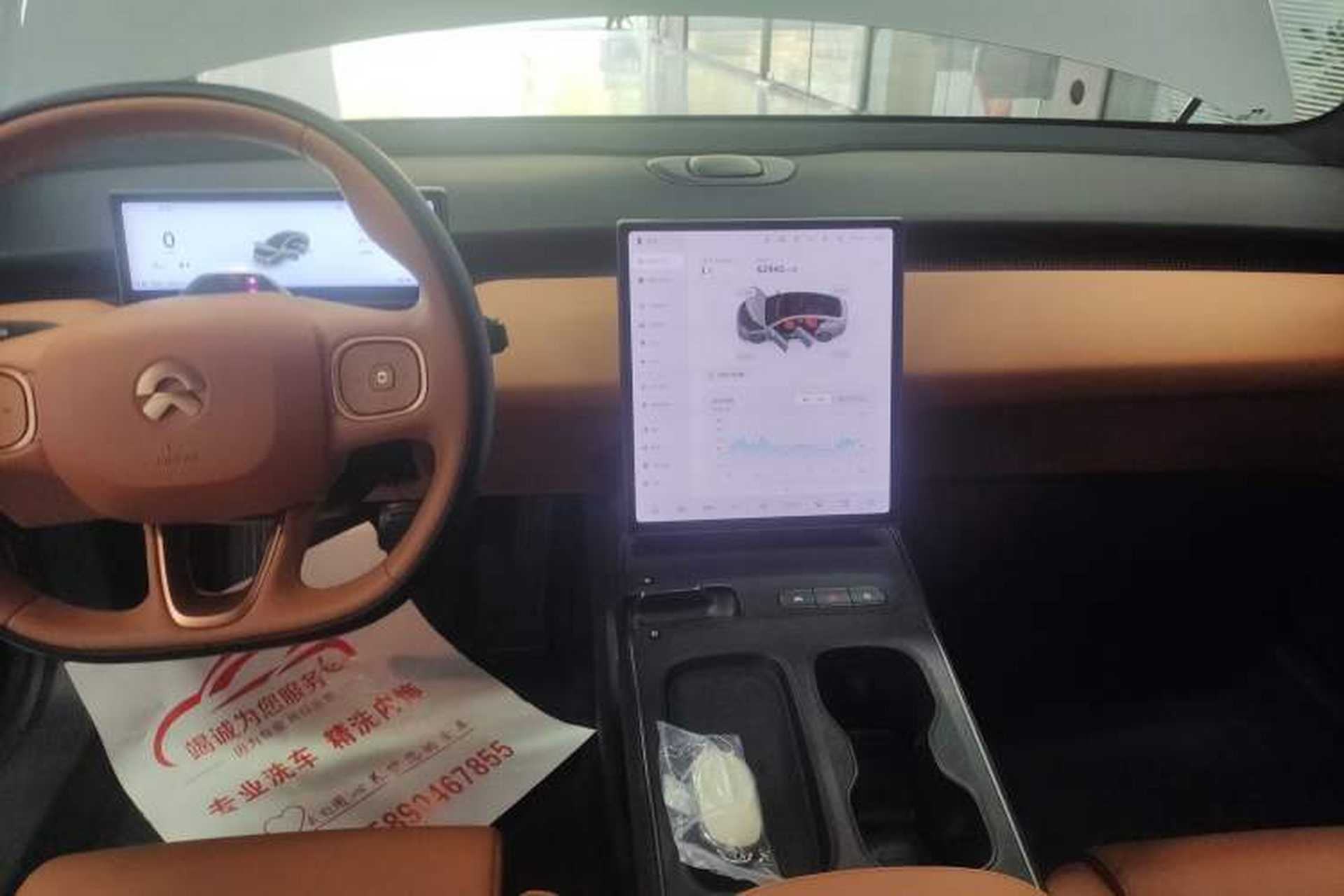 Used Nio ET5 2022 75 kWh Audio And AC Panel