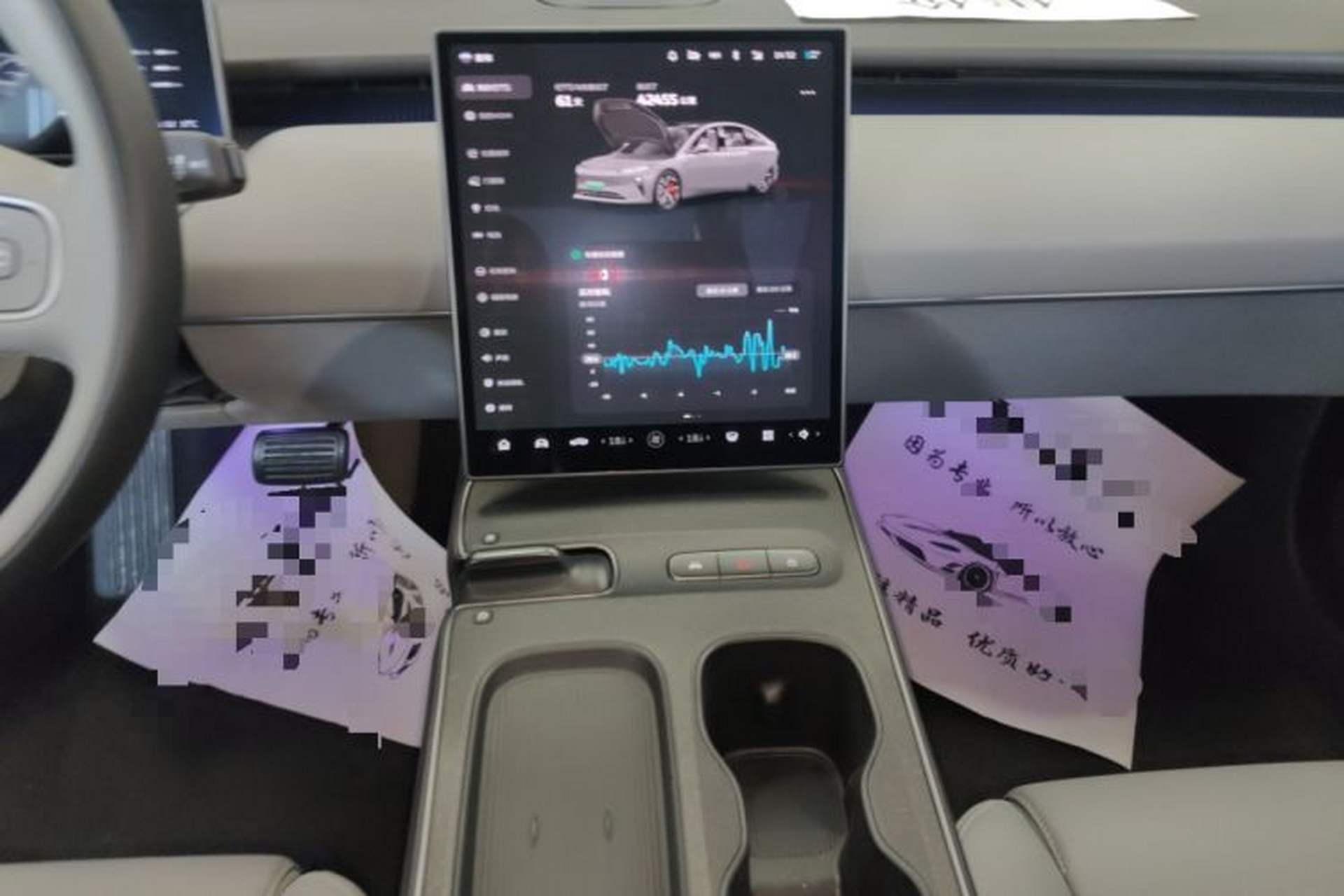 Used Nio ET5 2022 75 kWh Audio And AC Panel