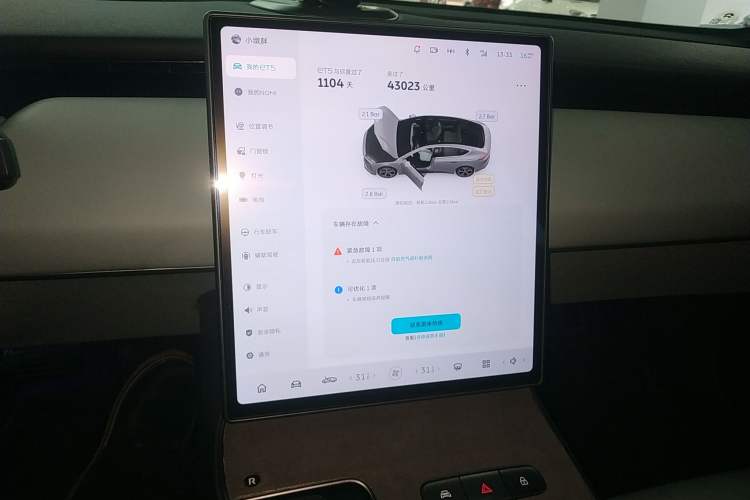 Used Nio ET5 2022 75 kWh Audio And AC Panel