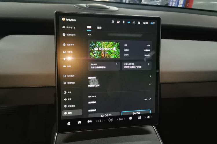Used Nio ET5 2022 75 kWh Audio And AC Panel