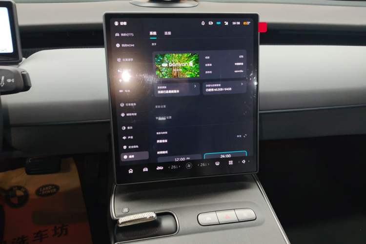 Used Nio ET5 2022 75 kWh Audio And AC Panel
