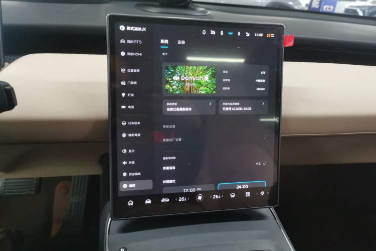 Used Nio ET5 2022 75 kWh Audio And AC Panel