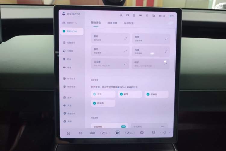Used Nio ET5 2022 75 kWh Audio And AC Panel