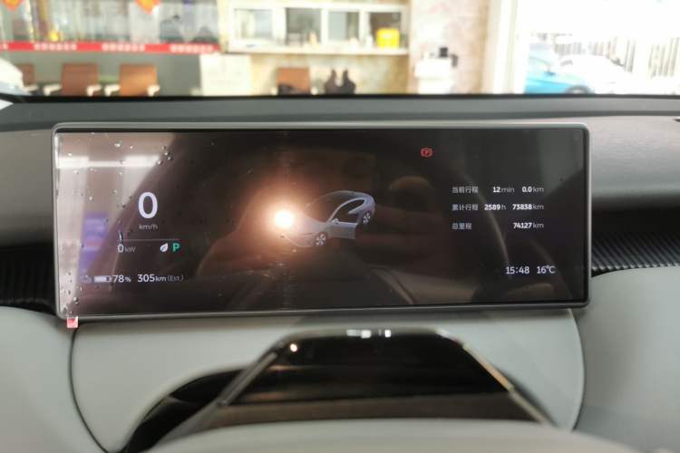 Used Nio ET5 2022 75 kWh Instrument Cluster