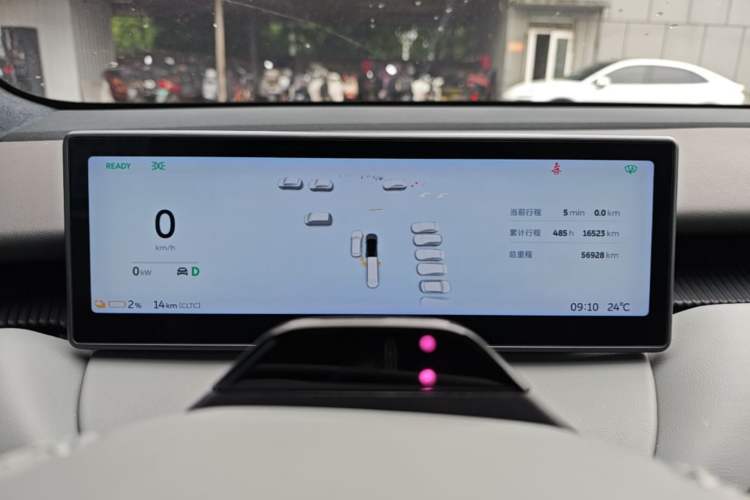 Used Nio ET5 2022 75 kWh Instrument Cluster