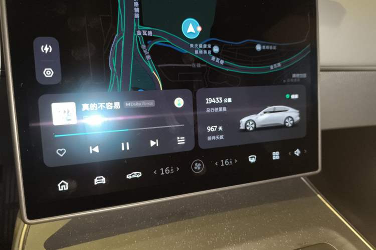 Used Nio ET5 2022 75 kWh Instrument Cluster