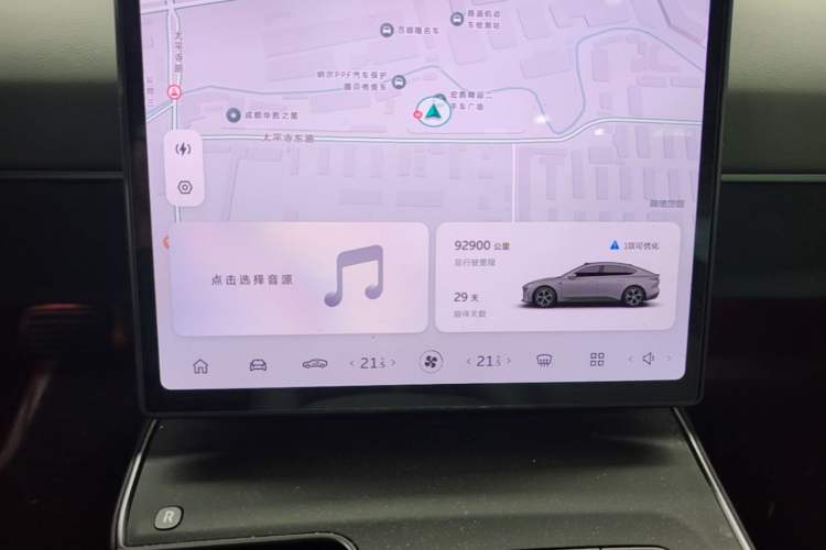 Used Nio ET5 2022 75 kWh Instrument Cluster
