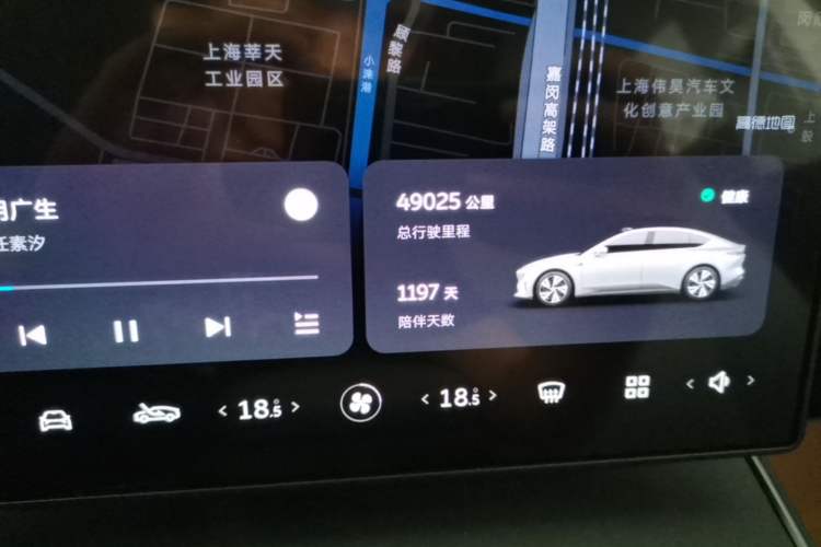 Used Nio ET5 2022 75 kWh Instrument Cluster