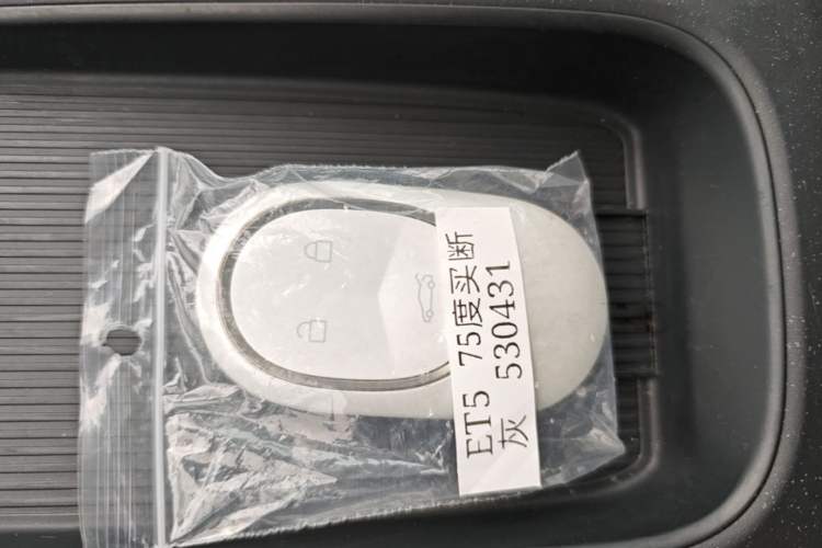Used Nio ET5 2022 75 kWh Vehicle Key