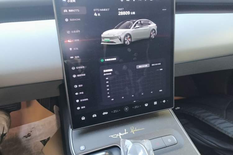 Used Nio ET5 2022 75 kWh Audio And AC Panel