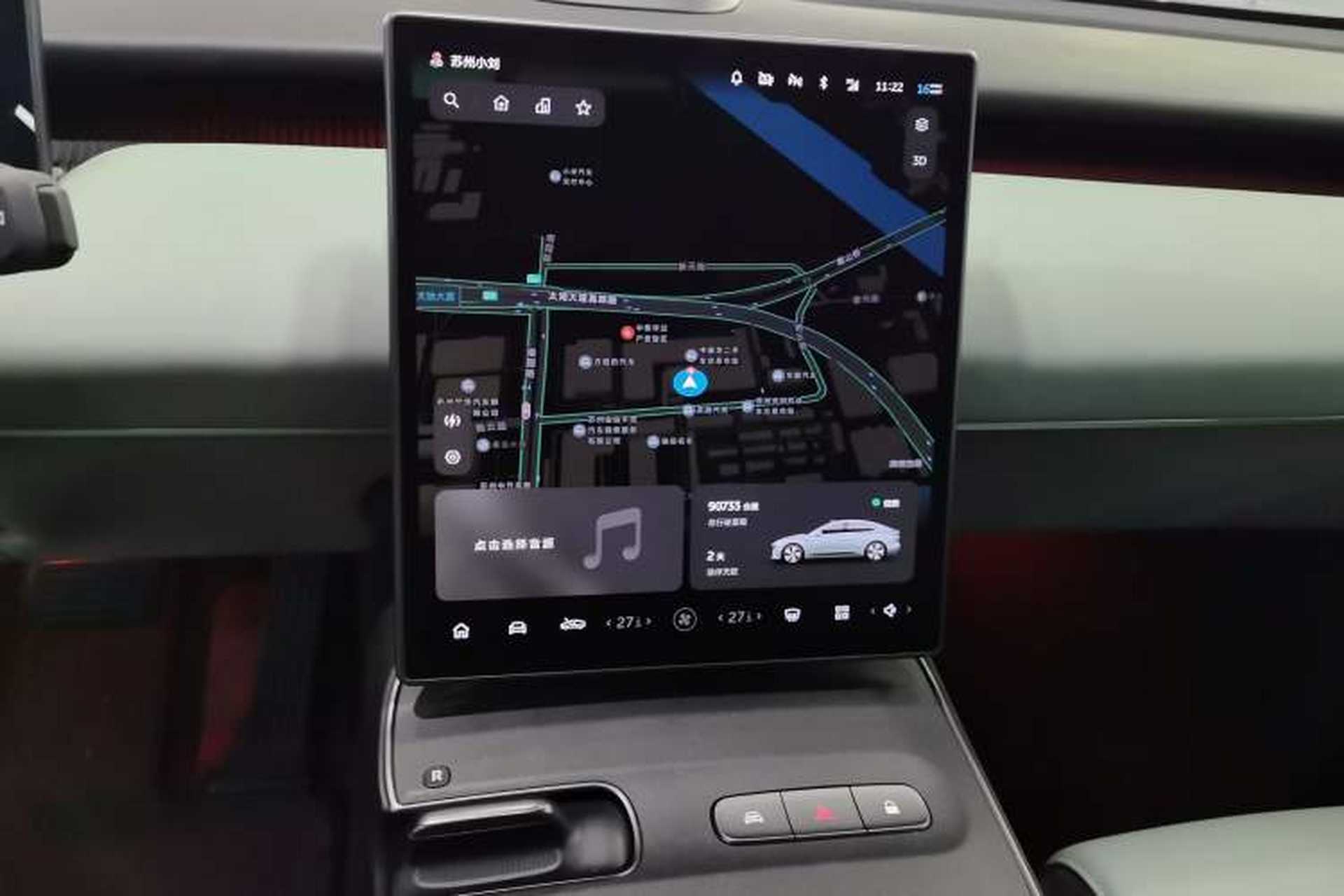 Used Nio ET5 2022 75 kWh Audio And AC Panel