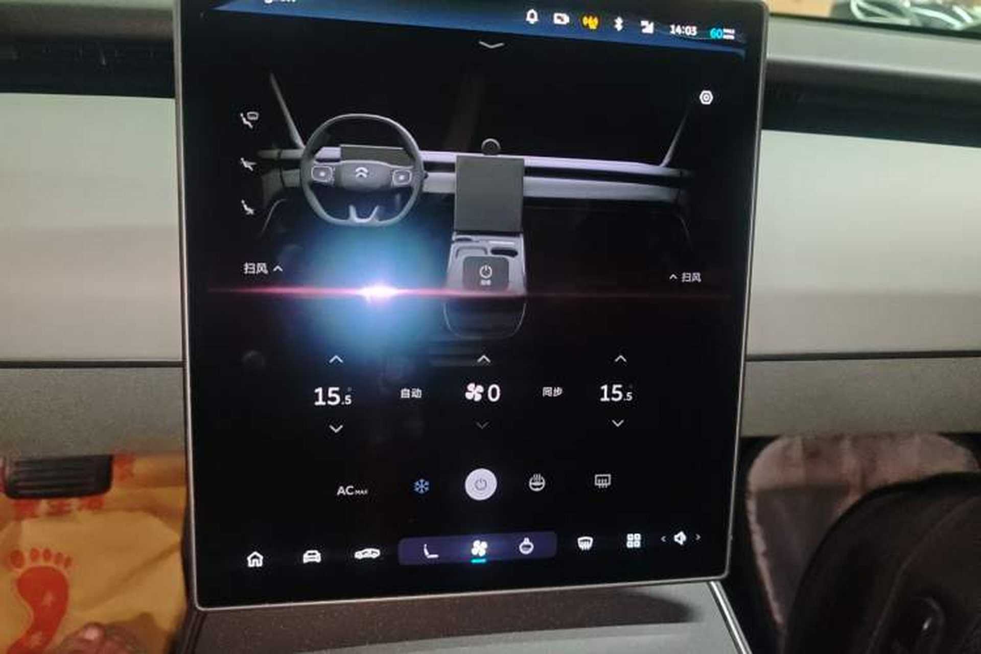 Used Nio ET5 2022 75 kWh Audio And AC Panel