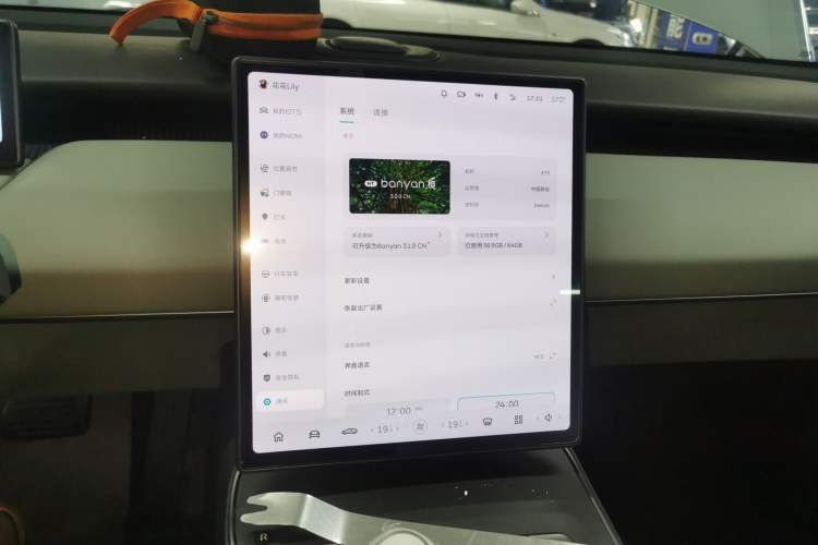 Used Nio ET5 2022 75 kWh Audio And AC Panel