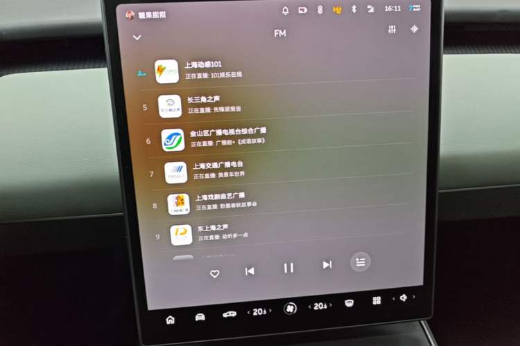Used Nio ET5 2022 75 kWh Audio And AC Panel