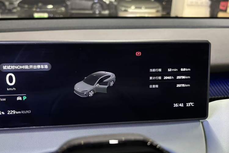 Used Nio ET5 2022 75 kWh Odometer Close Up