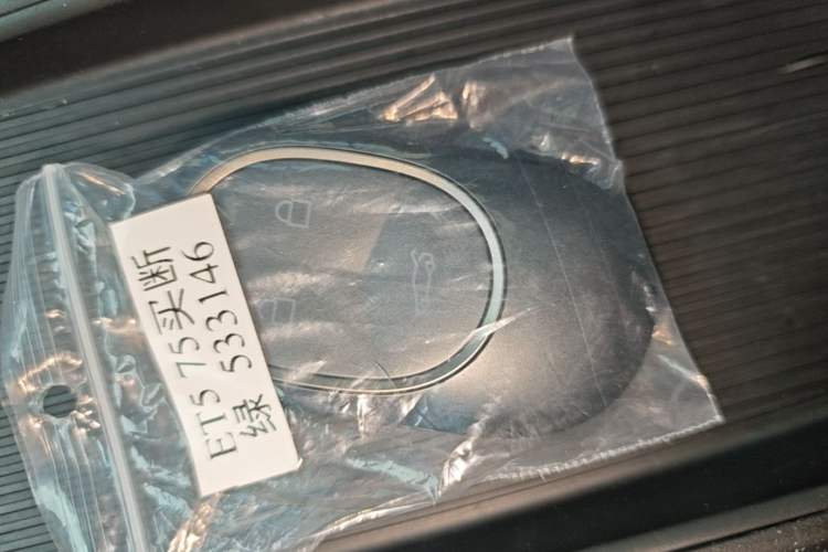 Used Nio ET5 2022 75 kWh Vehicle Key
