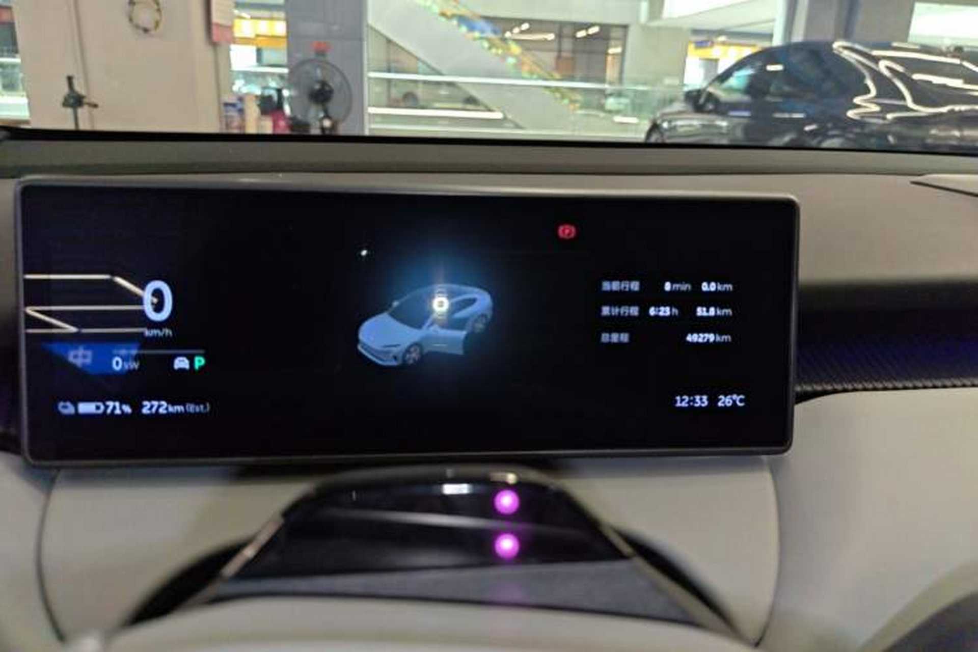 Used Nio ET5 2022 75 kWh Instrument Cluster
