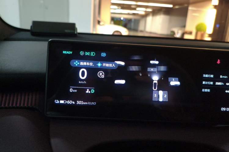 Used Nio ET5 2022 75 kWh Instrument Cluster