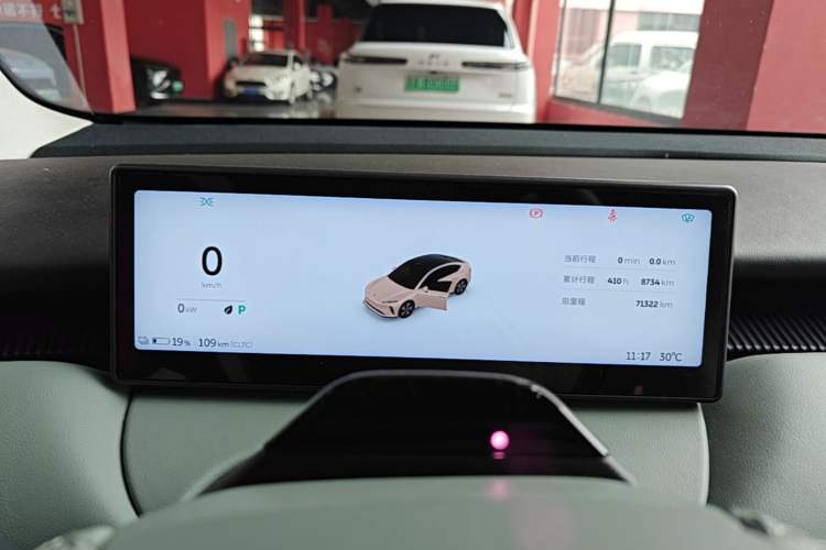 Used Nio ET5 2022 75 kWh Instrument Cluster