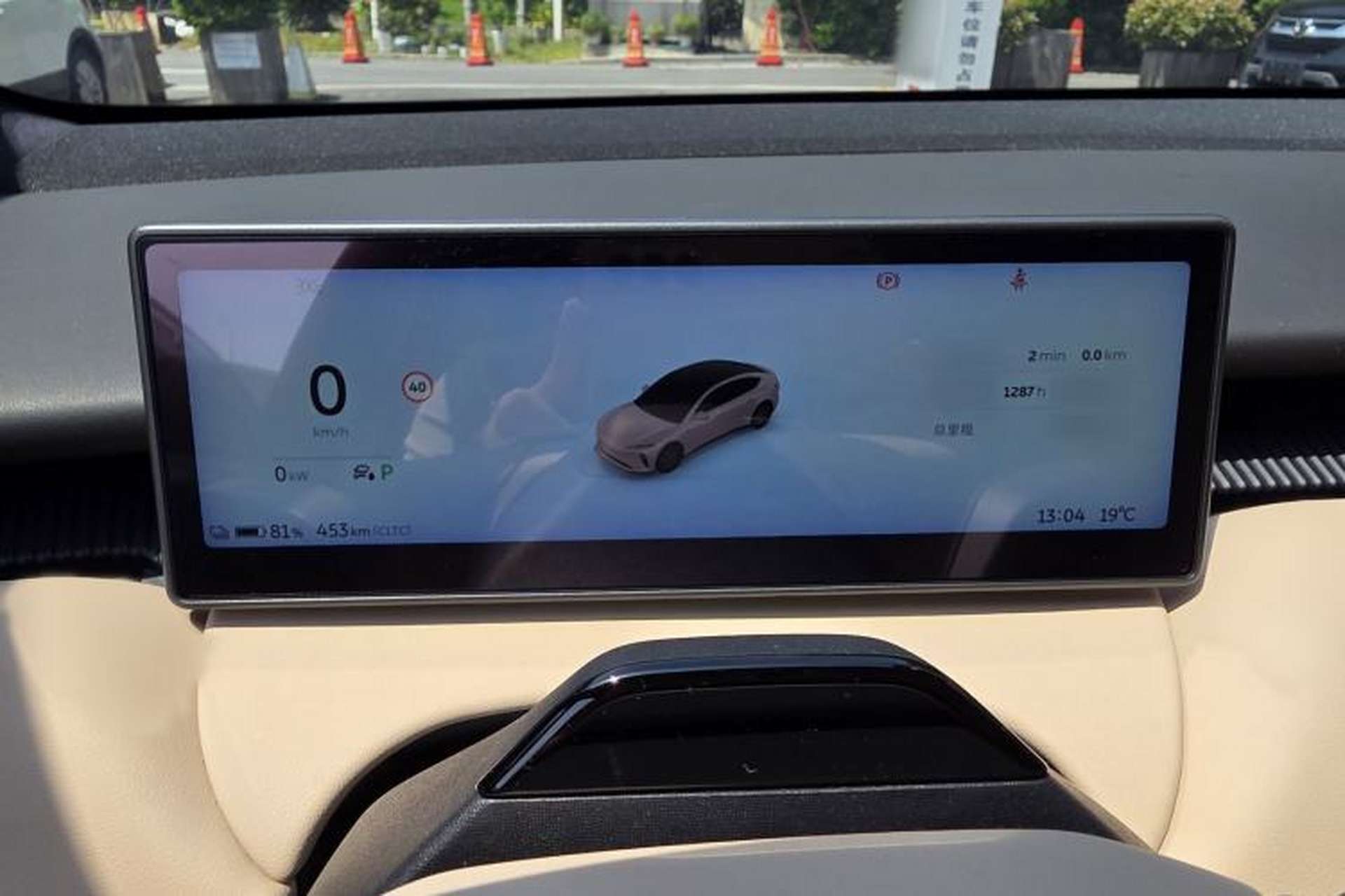 Used Nio ET5 2022 75 kWh Instrument Cluster