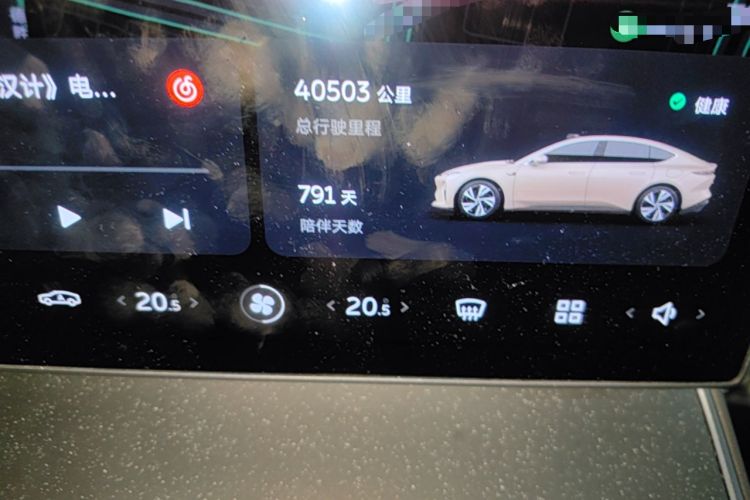 Used Nio ET5 2022 75 kWh Instrument Cluster
