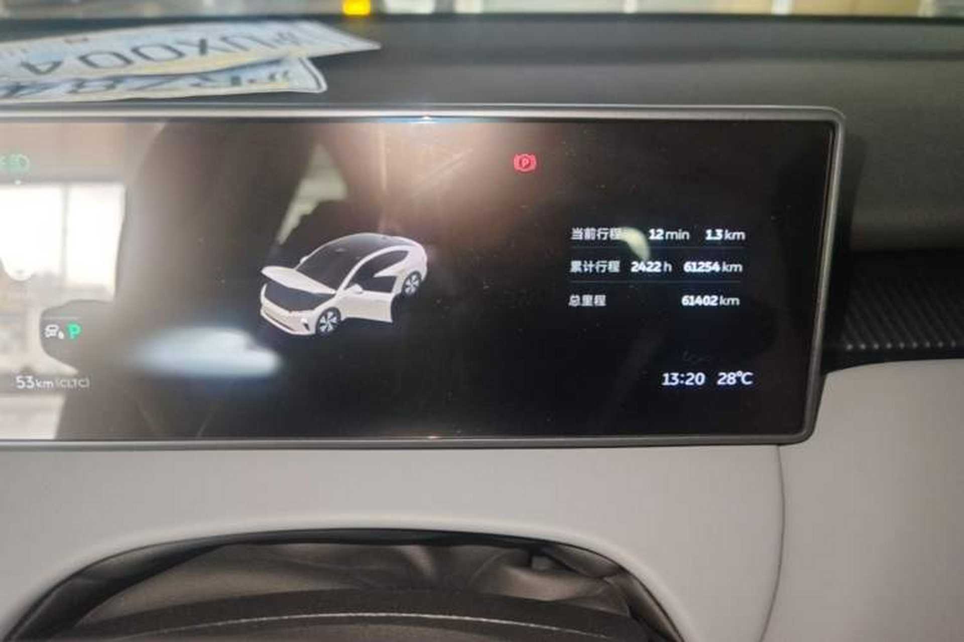 Used Nio ET5 2022 75 kWh Instrument Cluster