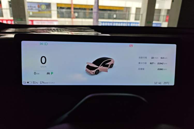 Used Nio ET5 2022 75 kWh Instrument Cluster