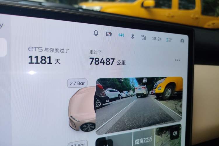 Used Nio ET5 2022 75 kWh Odometer Close Up