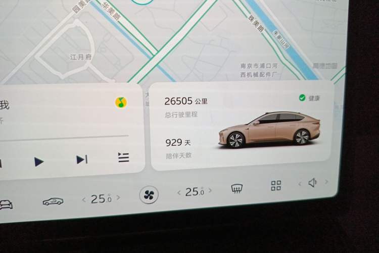Used Nio ET5 2022 75 kWh Odometer Close Up