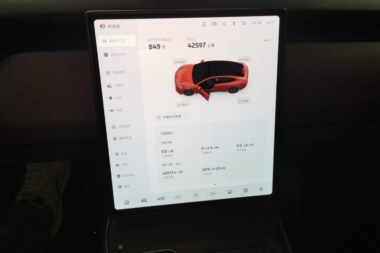 Used Nio ET5 2022 75 kWh Audio And AC Panel