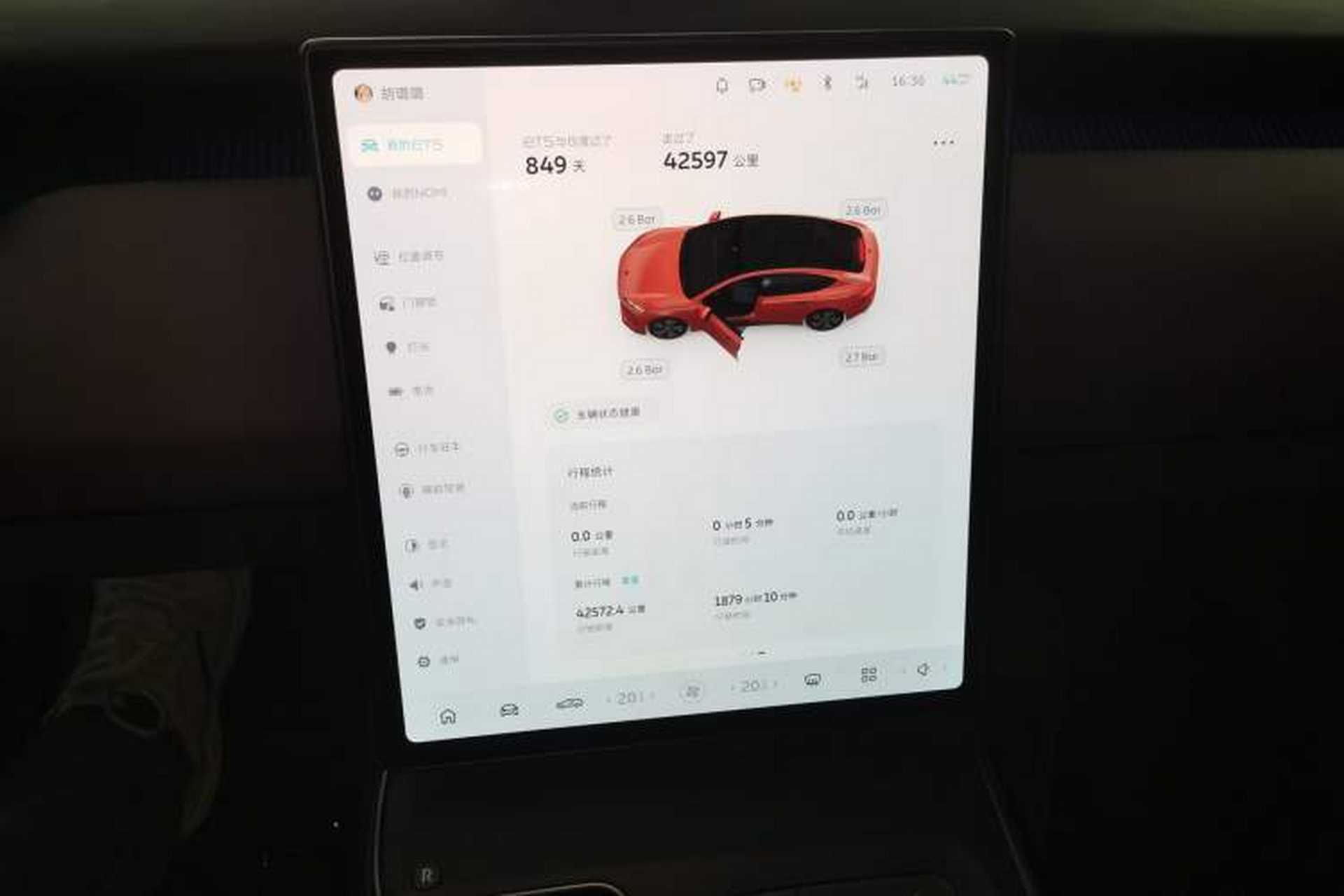 Used Nio ET5 2022 75 kWh Audio And AC Panel