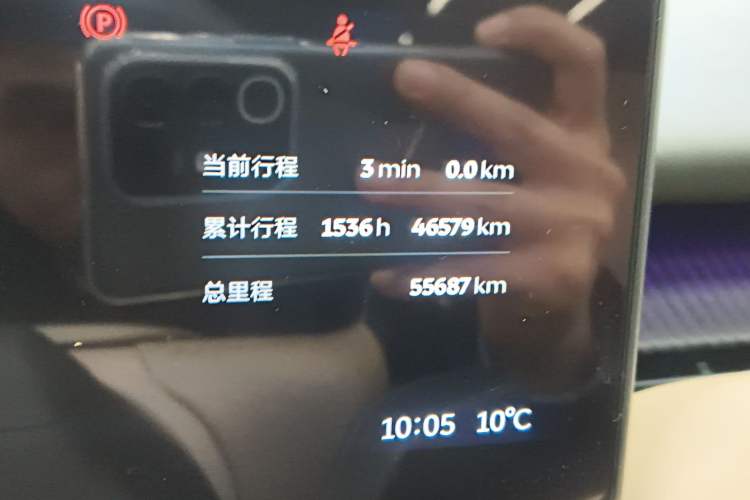 Used Nio ET5 2022 75 kWh Instrument Cluster