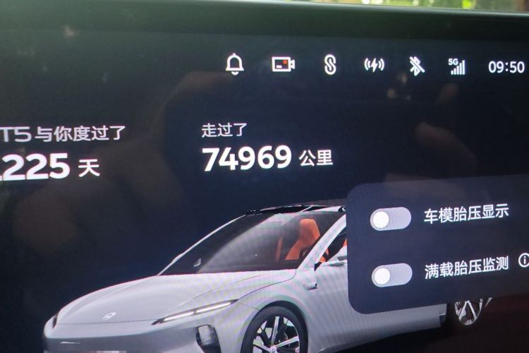 Used Nio ET5 2022 75 kWh Odometer Close Up