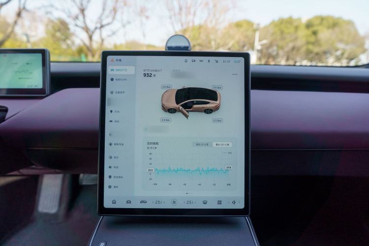 Used Nio ET5 2022 75 kWh Audio And AC Panel