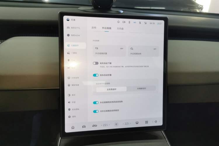 Used Nio ET5 2022 75 kWh Audio And AC Panel