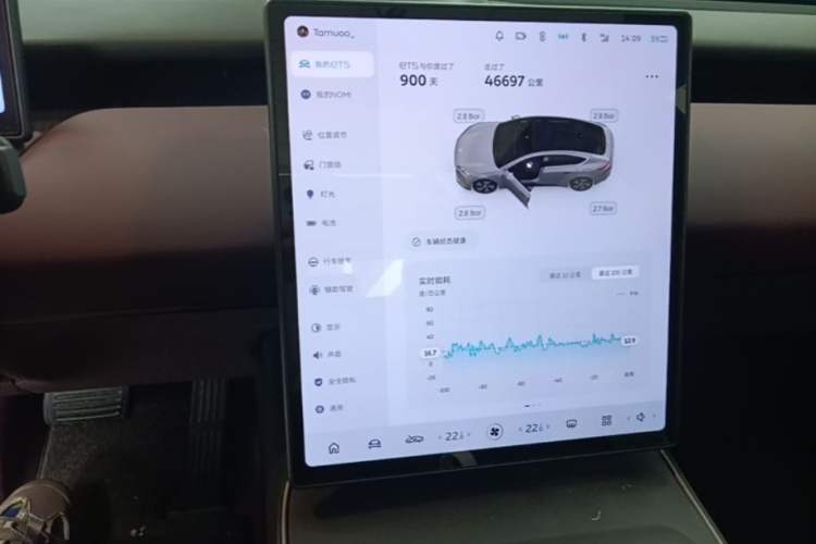 Used Nio ET5 2022 75 kWh Audio And AC Panel