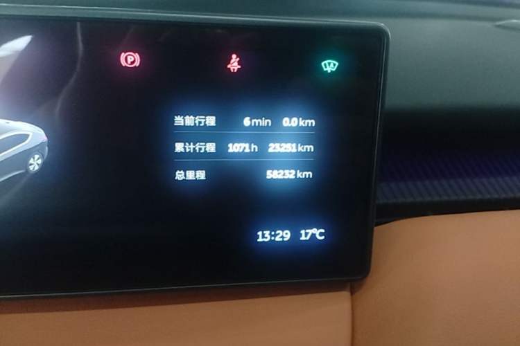 Used Nio ET5 2022 75 kWh Instrument Cluster