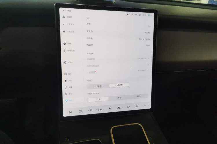Used Nio ET5 2022 75 kWh Audio And AC Panel